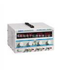 RXN-303D-Ⅱ现货供应深圳兆信RXN-303D-Ⅱ双路输出线性直流电源供应器